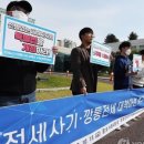 부동산99공인중개사사무소 이미지