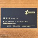 화양종로약국 이미지