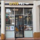 팬더공인중개사사무소 이미지