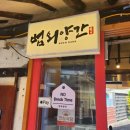 길은외양간 이미지