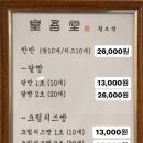 황오당 이미지