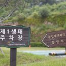 이천농업테마공원 안내센터 이미지