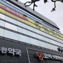 홍쌤영어학원 - 세종특별자치시 보듬3로 92 | 영어학원 홍쌤토익 청주점 청주 서원구 사창동 가격 후기