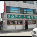 화평동 냉면거리 이미지