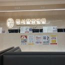 명서한방병원 네이버블로그