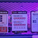 레츠핑퐁24소래포구점