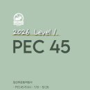[신청중] 2026 Level.1 임산부운동처방사 PEC45기 : 7/8 - 8/26 수요반 이미지