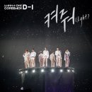 Enjoy the Stage 이미지