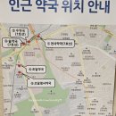 성모서울약국 이미지