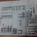 민우상회 이미지