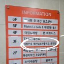 세신샵 스파플러스 이미지