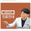 태형수지 이미지