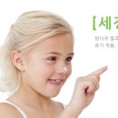 (주)천유