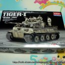 TIGER-I “WINTER 1944”(특별한정판) (1/35 ACADEMY MADE IN KOREA) PT1 이미지