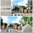 부광초등학교1 이미지