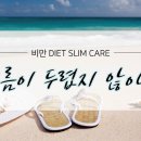 윤정스킨케어 이미지