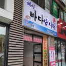 태공 실내낚시터