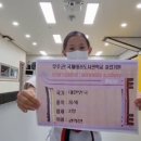 우석대 태권도교육관 이미지