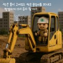 제일안전공사 이미지