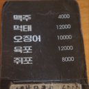 종로슈퍼 이미지