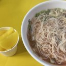 새벽야식