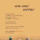 팜팜푸드