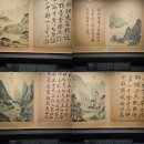 (주)바디프랜드 대구상인전시장 | 대구간송미술관 가족여행 후기:)