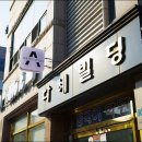 사진관A - 광산구 신창로 108 | 사진관A