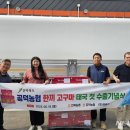 ㈜공덕 이미지