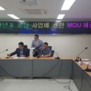 해송농산 이미지