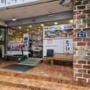임팩트사인 | 부산 블루리본 맛집 은해갈치 이재용도 다녀간 내돈내산 솔직 후기