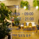 그리고율 이미지