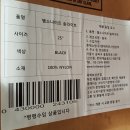 도봉-도봉-서울도봉-2080 | 171104 도봉 빅마켓 핫딜