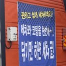 빅토리워시 구미점 이미지