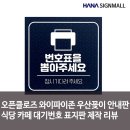 대기식당 이미지