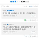 페미니즘 도서에 달린 한줄평 이미지