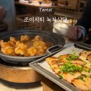 조이식당 - 오산시 | 중국 연태 조이시티 녹차식당 위치 솔직후기 고덕지도 다종디엔핑