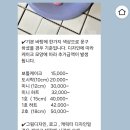 달달메모리