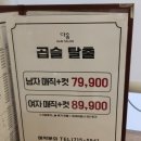 다움헤어 - 고양시 덕양구 | 미용실 추천, 네이버 예약 할인 꿀혜택 - 쿠폰으로 1만원 컷 가능?! 살롱드 다움 (첫방문 헤어컷 솔직후기)