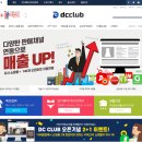 디씨문구 이미지