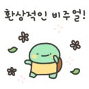 애니멀리움 이미지