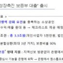 생활속 GPT 활용 가이드(모바일) 이미지