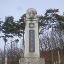 베트남참전기념탑 이미지