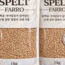 파로스푸드