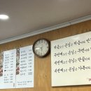 태천옥 이미지