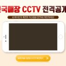 60계경산 이미지