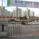 삼선초등학교 네이버블로그