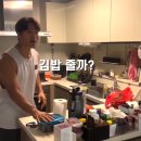 관장님 말 귓등으로도 안듣는 유느&amp;석삼ㅋㅋㅋㅋ 이미지