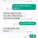 늘 처음처럼(IITP) 노동조합 | 따끈따끈한 후기 읽어보실래요?