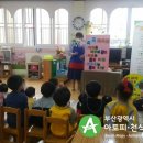 번영로어린이집 이미지